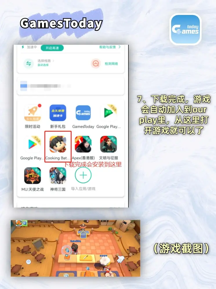 威廉希尔电子官方网站截图3
